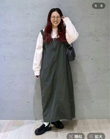 렙심 2WAY 셔링 점퍼 스커트 차콜 그레이