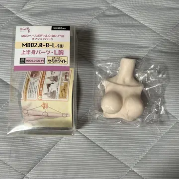 MDD 2.0 상반신 부품 L 가슴