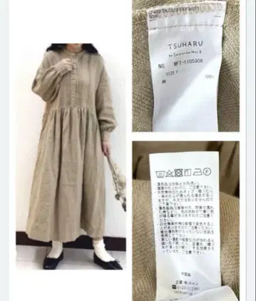 점포 한정 완판템 츠하루 사만사 모스모스 린넨 100% 핀턱 원피스