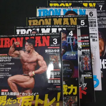 IRON MAN 2025년 3월호~7월호 세트 5권 묶음 아이언맨