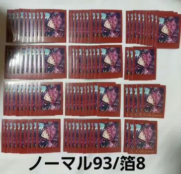 악마 집사와 검은 고양이 아쿠네코 파샤코레 라토 박