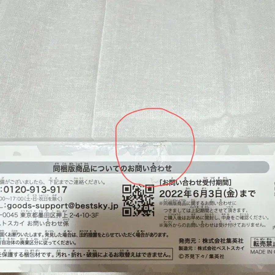 4번째 상품 이미지