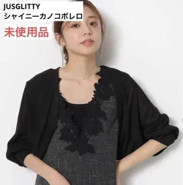 미사용품 JUSGLITTY 샤이니 카노코 볼레로 블랙 M 사이즈