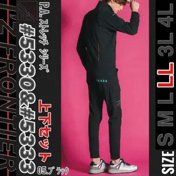 아이즈 프론티어 5330&5333 05. 블랙 LL 상하의 세트