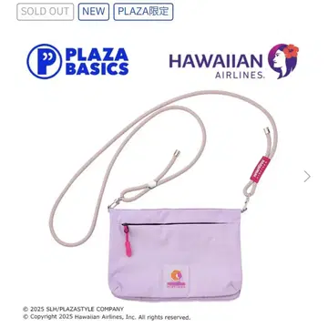 PLAZA BASIC 하와이안 항공 트래블 숄더 파우치