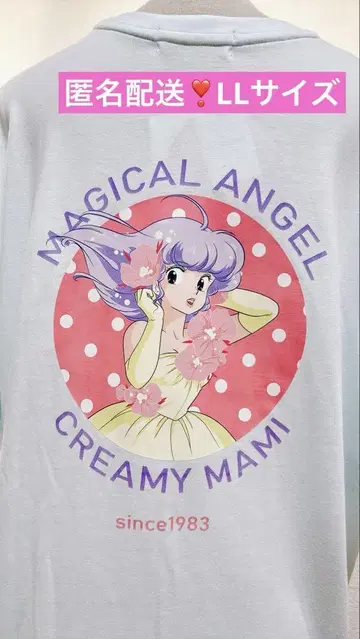 익명 배송 크리미 마미 시마무라 한정판 완판템 레어 T셔츠