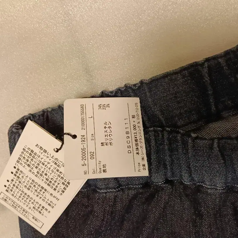 4번째 상품 이미지