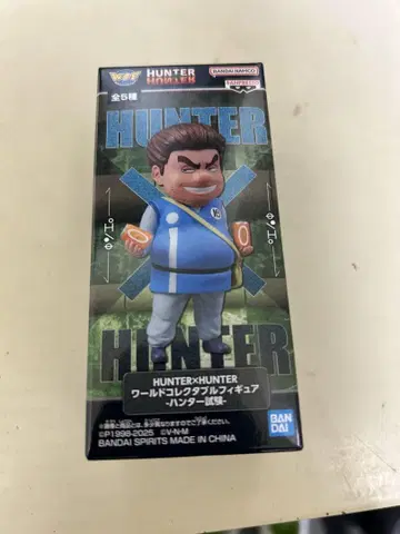 월드 컬렉션 헌터 헌터 톤파