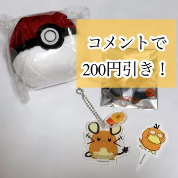댓글로 200엔 할인! 코메다 포켓몬 3종 세트