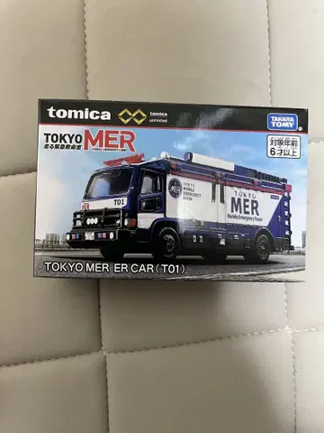 TOKYO MER 토미카