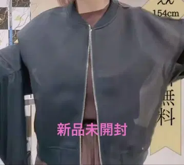 아비도쿄 rady 좋아해
