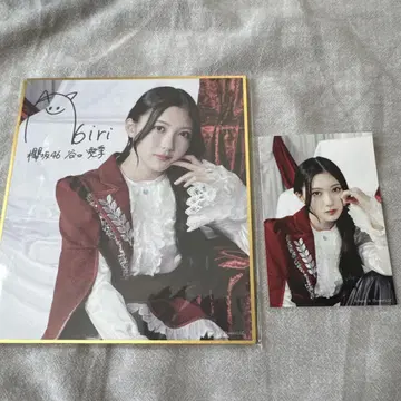 사쿠라자카46 타니구치 아이리 사쿠코레 C상 사인 포함 미니 색지 FC