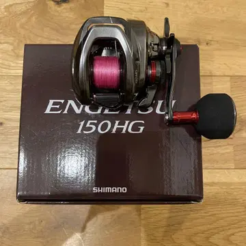 시마노 ENGETSU 150HG