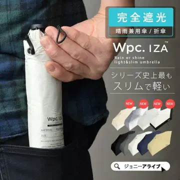 Wpc. IZA 접이식 우산 UV 차단 55cm 실버 신색상 남성용