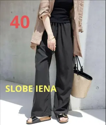 SLOBE IENA 피브리 릴랙스 팬츠