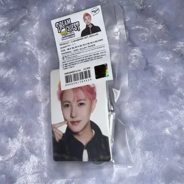 NCT DREAM 펜미 롱준 카라비너