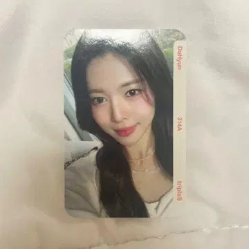 tripleS 다현 시그리 2024 314A