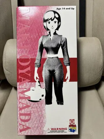 루팡 3세 메디콤토이 오야마다 마키