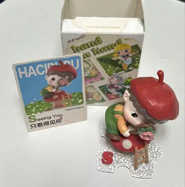 팝마트 hana in hand 피규어