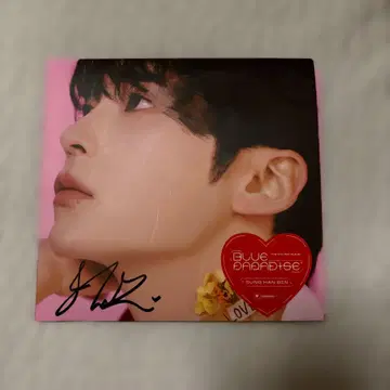 ZB1 한빈 사인 앨범