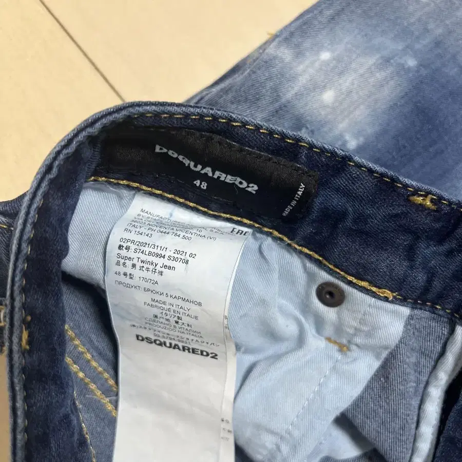 6번째 상품 이미지