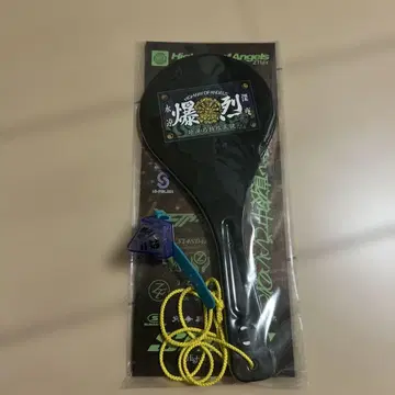 계속 한밤중이면 좋을 텐데... 숟가락과 반지 라이트