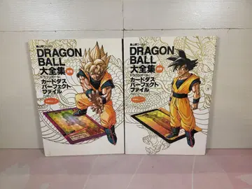 DRAGON BALL 대집전 별권 2권 세트