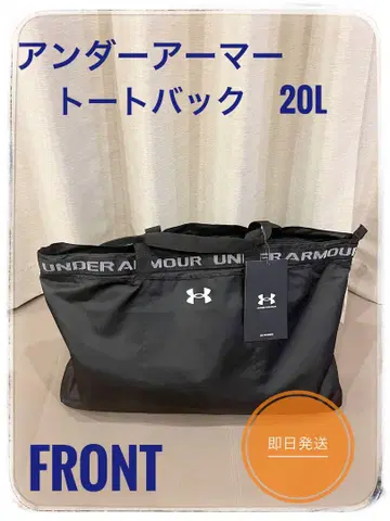 언더아머 토트백 20L 블랙 미사용 새상품 택 포함 대용량