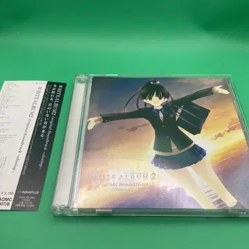 WHITE ALBUM2 ORIGINAL SOUNDTRACK closing