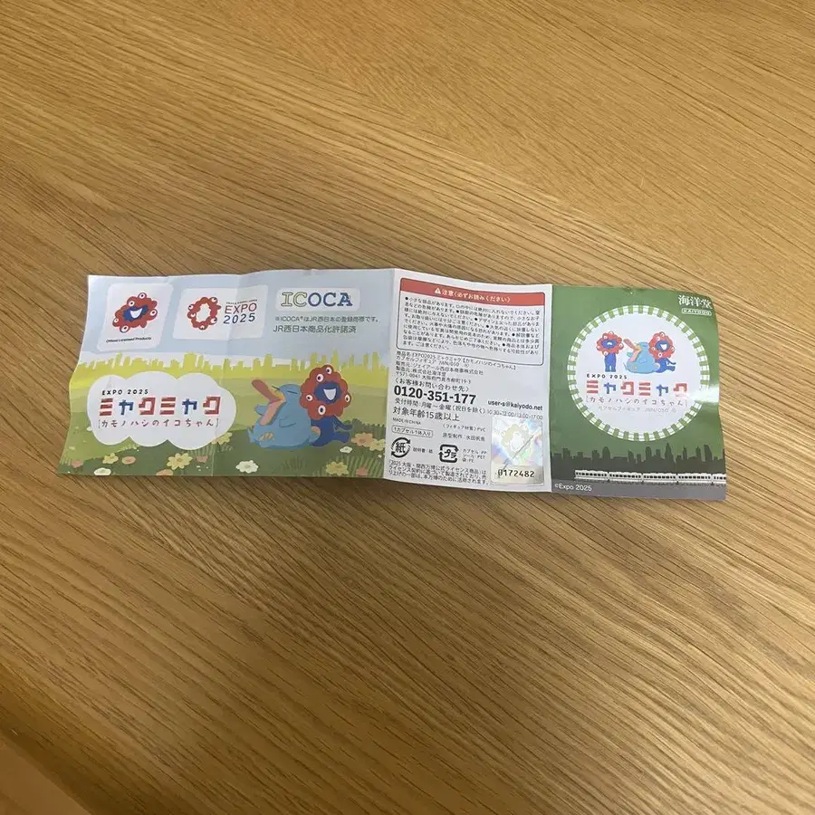6번째 상품 이미지