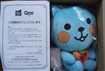 Qoo 봉제인형 자명종 시계