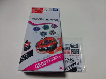 베이블레이드X CX-08-02 고래 프레임 M3-85HT3 박스 포함