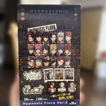 Hypnosis Flava Ver.2 인스턴트 스타일 컬렉션