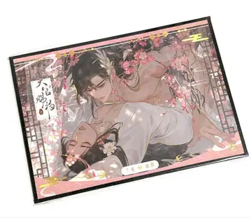 천관이 복을 내리다 색지 봄의 연회 꽃의 성 사연