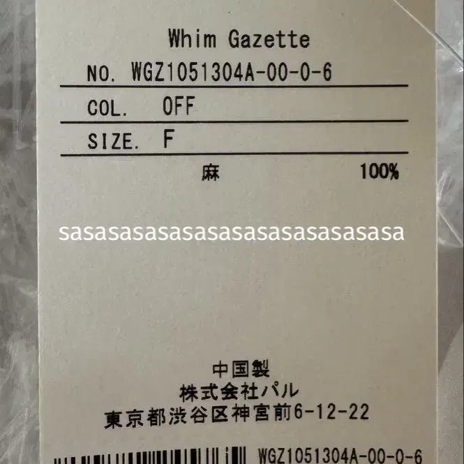 7번째 상품 이미지