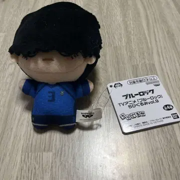 블루 록 봉제 인형 약 15cm