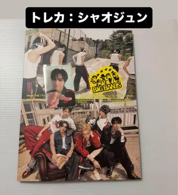wayv BIG BANDS 앨범 샤오쥔
