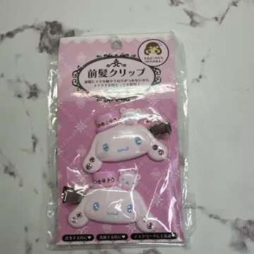 새상품 산리오 반짝반짝 앞머리 클립 클립DX sanrio