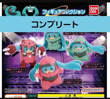 GUNDAM x MIKU 피규어 컬렉션 전4종 컴플리트 세트