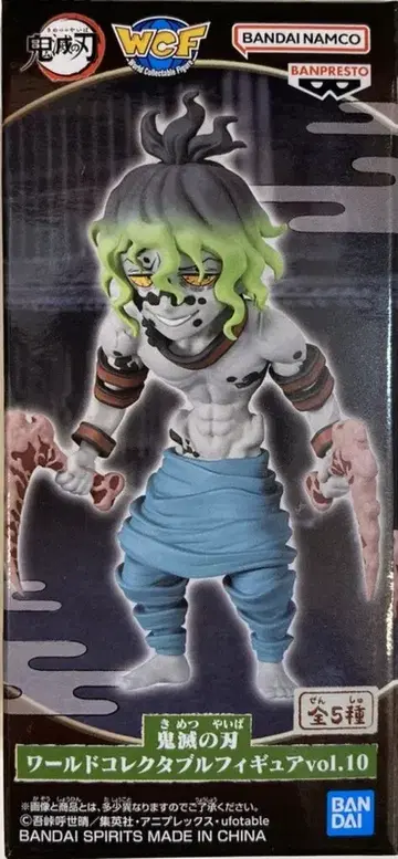 BANDAI SPIRITS 월드 컬렉터블 피규어 vol.10 규타로