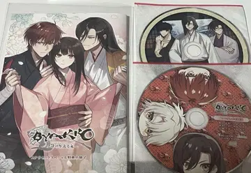 BYAKKO  오토메이트 스텔라워스 혜택 소책자 CD
