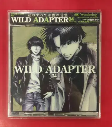 애니메이션 CD WILD ADAPTER 드라마 CD 4