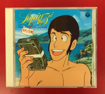 애니메이션 CD 재판매) 루팡 3세 퍼펙트 컬렉션