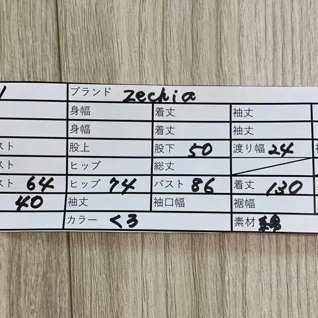 9번째 상품 이미지