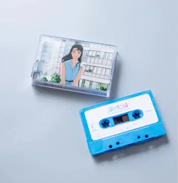 바다가 들린다 복각 영화 극장 한정 상영 기념 사운드트랙 카세트 테이프