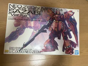 MG MSN-04 사자비 Ver.Ka