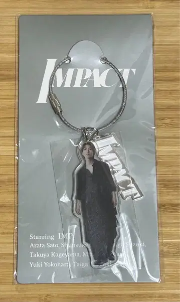 스즈키 타이가 무대 IMPACT 오리지널 키링 IMP. 아크릴