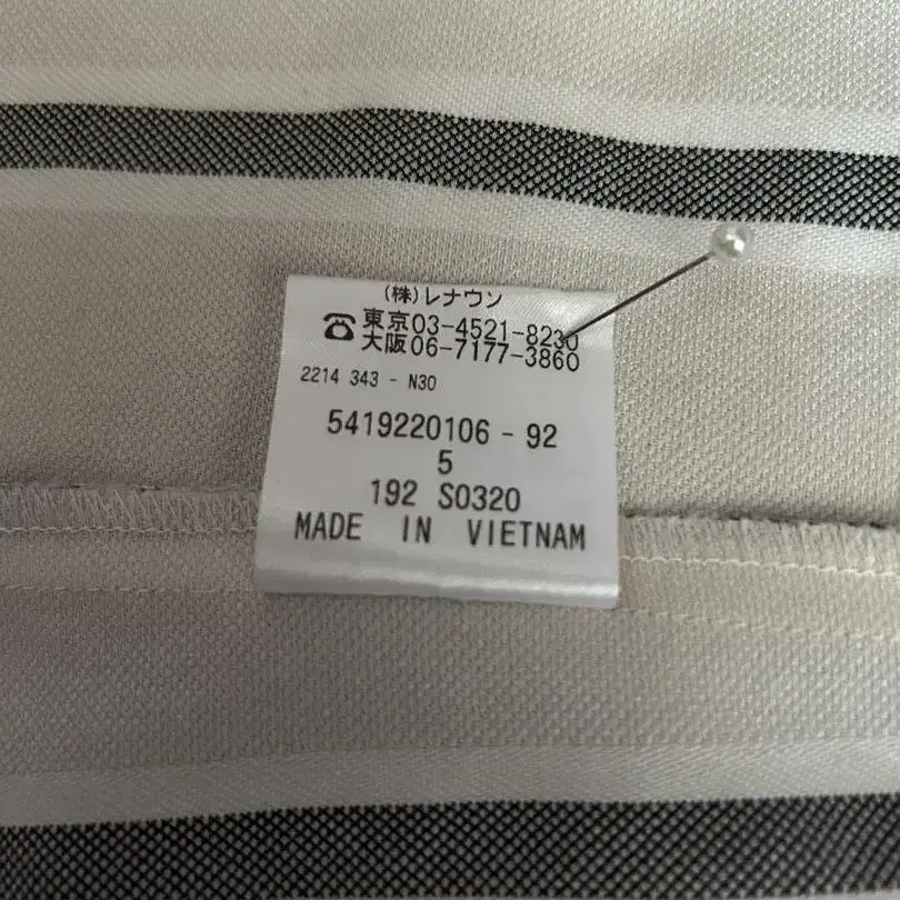 11번째 상품 이미지