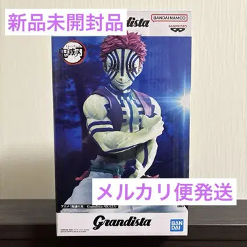 귀멸의 칼날 Grandista 아카자 피규어