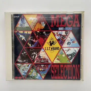 SEGA MEGA SELECTION S.S.T BAND